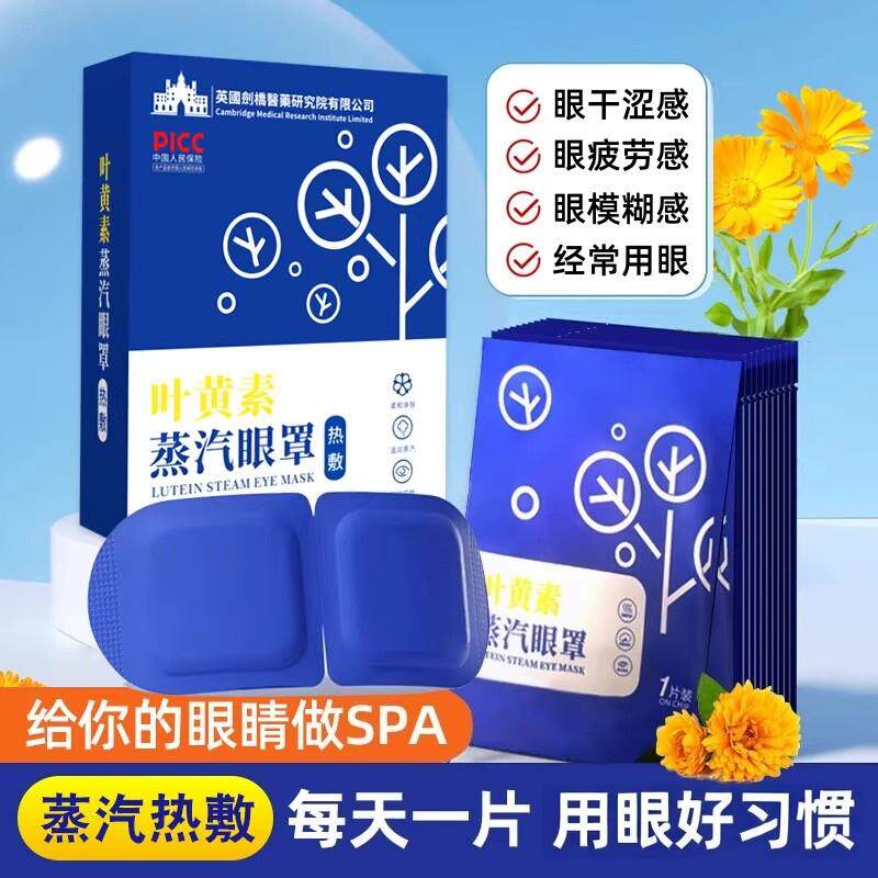 Ҷ������������ �ȷ�˯��ѧ������˯�� 5��/�� Y41�С�����װ��  3.9Ԫ