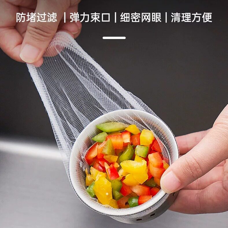 天降到手3.9！一次性厨房水槽过滤网300g