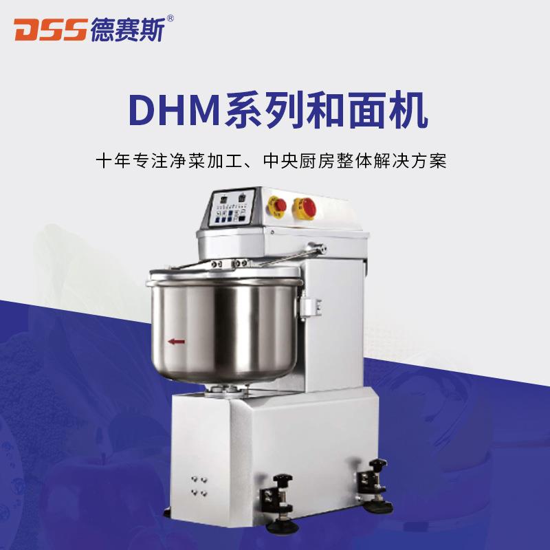 供应和面机拌面机面点房不锈钢烤漆包子馒头和面机