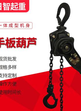 帕萨克手板葫芦psk-c手板葫芦VD系列手板葫芦厂家现货