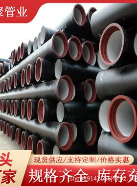 市政给排水球墨铸铁管DN80-DN1200球墨管厂家供应