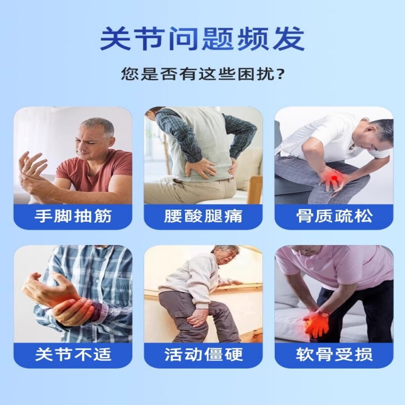 【北京同仁堂】氨糖软骨素钙片官方中老年搭配关节疼痛手脚保健品