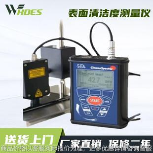 析塔RFU表面清洁度测量仪/铜箔铝箔金属表面测试仪油污污染物检测