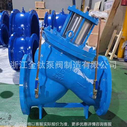 JD745X活塞式多功能水泵控制阀金钛生产水泵出口专用防倒流水阀