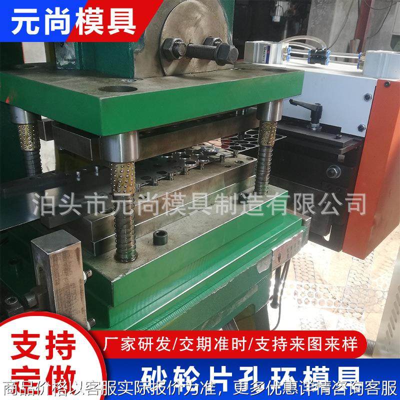 五金冲压模具拉伸件不锈钢件拉伸加工高精度