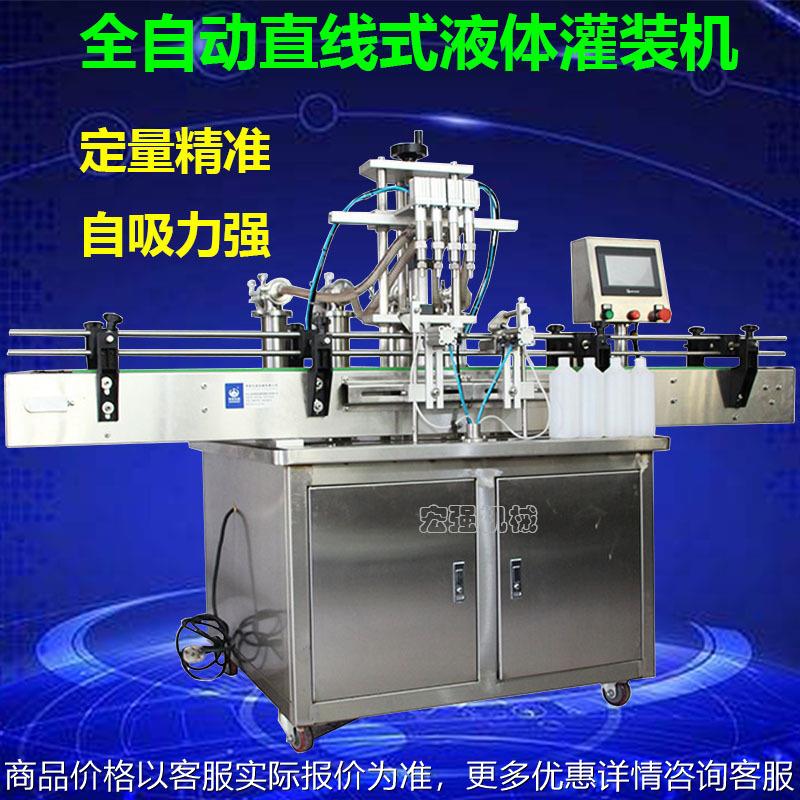 厂家直供 全自动酒精消毒液灌装机 清洁剂灌装机 洗手液灌装机