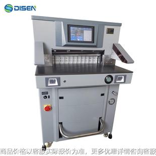 供应佛山东莞瑞安济南江苏高速厚层重型裁紙機切纸机厂家价格系列