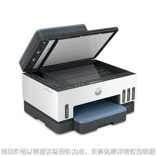 755彩色喷墨打印机4复印扫描无线双面家庭打印机 725