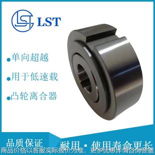 凸轮离合器 04单程离合器用于机床 单向轴承 04推送离合器