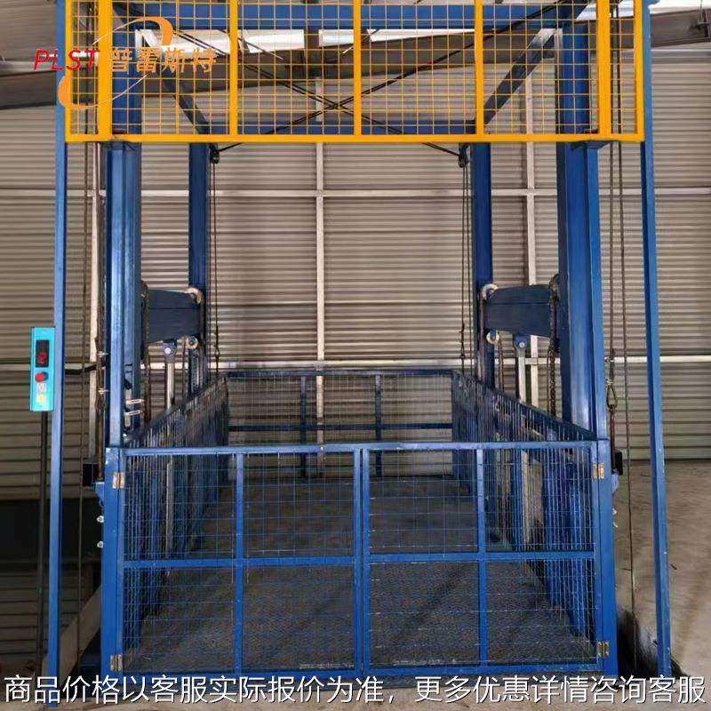 工厂两层小型导轨式液压升降货梯生产仓库简易提货机工业升降平台,搬运/仓储/物流设备,电梯/传菜机/升降机/提升机,淘宝优惠券,粉丝福利购,淘宝优惠卷