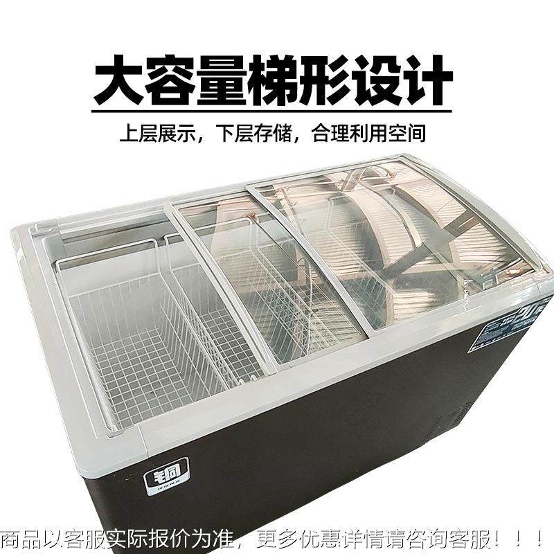 雪糕柜 用大商容柜483量曲面岛柜超冰激凌展示推拉门市冷链卧式冰