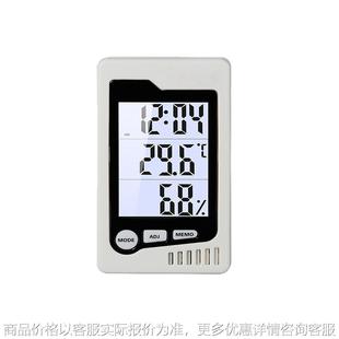 卧室温湿度计 多功能干湿温度计 测温仪 322 高精度家用室内