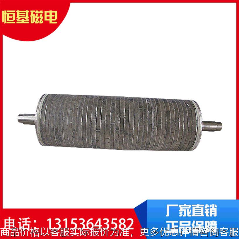 CGT型超强除铁器 超强全磁滚筒 永磁磁滚筒