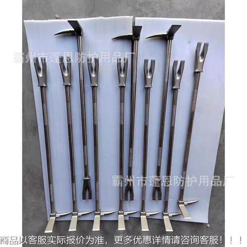 消防哈利根铁铤多PRZ功角起钉器逃生救自救棍羊能抢险援破拆工具