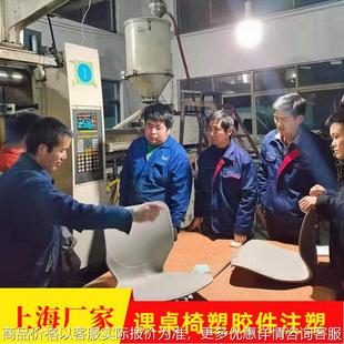 座椅靠背课桌椅塑胶模具开模 上海定制实验室仪器塑料模注塑加工