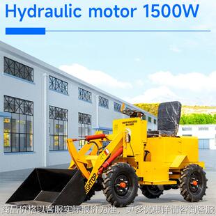 工厂直发家用农用电动装 沙场建筑工地施工小型电动装 载机