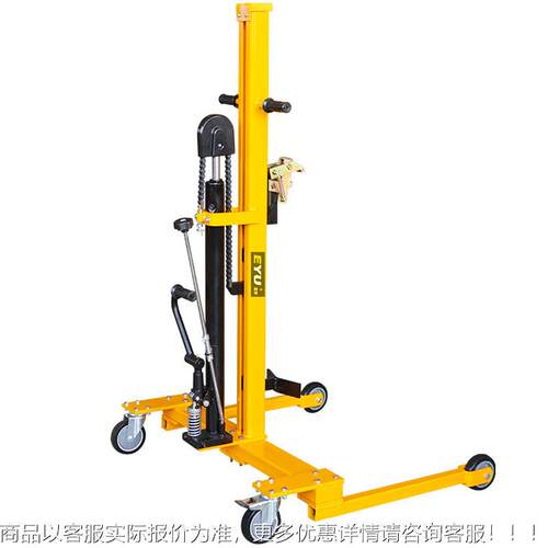 EY-FSC300A手动液压油桶升高车鹰嘴式桶高车轻便堆油宽支货腿266