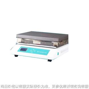 恒温数显电热消解仪电磁炉 铝块加热板 石墨电热板 不锈钢