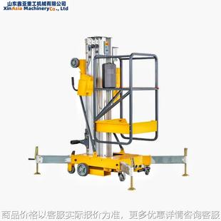 轻便携带升降车单柱双柱铝合金升降机 升降平台 6m8m10m移动式