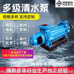 型高层增压锅炉给水自吸循环消防高扬程抽清水泵 厂家多级清水泵