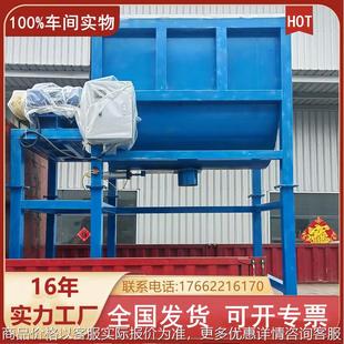 双螺旋混合机 500L1吨2吨3吨饲料粉料酱料拌料机 卧式 U型混料机
