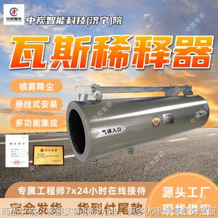 矿用风流引射器 防腐耐磨 不锈钢材质 ZYX-200（II）风流引射器
