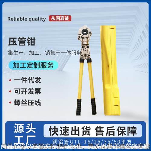 手动液压压管钳CW-1525薄壁不锈钢管卡压钳铝塑管卡套机械压管钳