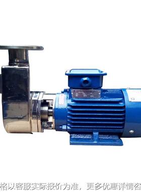 广东优质316L不锈钢自吸水泵7.5KW自吸提升泵价格80FX-22厂家直销