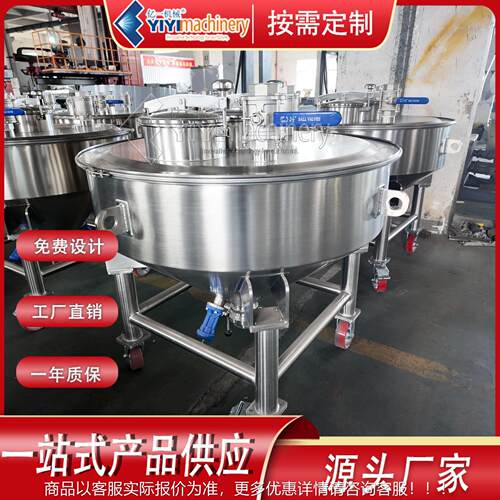 VQG304不锈仓钢料斗 粉末存料 不锈钢立储 式350料L移动仓