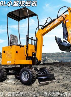 源头工厂HT10L建筑工地用微型挖掘机 一机多用1吨小型挖机HIGHTOP