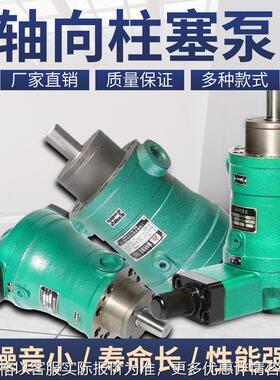轴向柱塞泵液压高压油泵10/16/25/40/63SCY14-1B手动高压变量泵