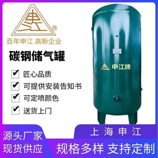 不锈钢储气罐 卧式工业空压机储气罐 申江牌不锈钢小型气体储气罐
