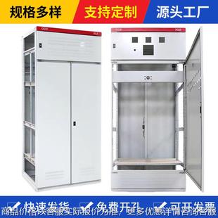 GGD低压交流配电柜电气控制开关柜2200 600配电柜壳体 800