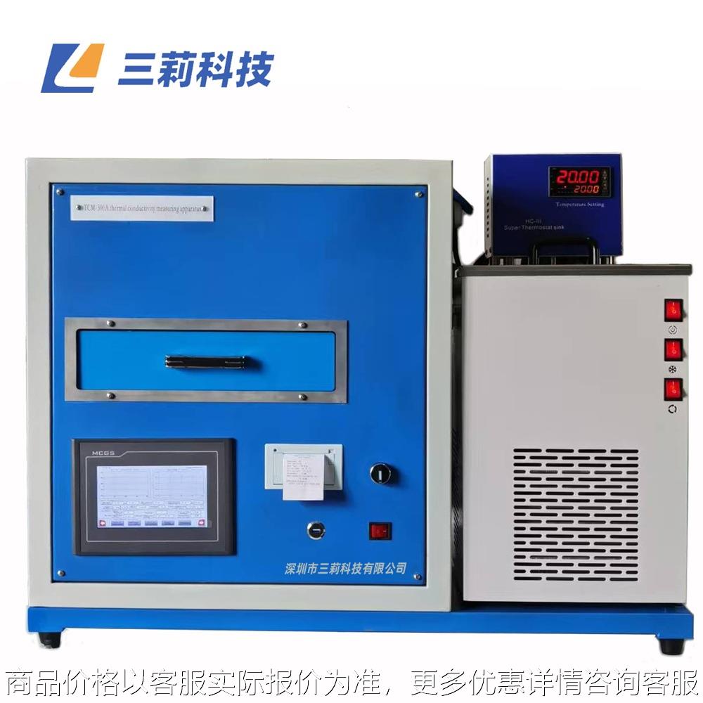 导热系数测试仪 TCM-300防护平板热流计法导热系数测定仪