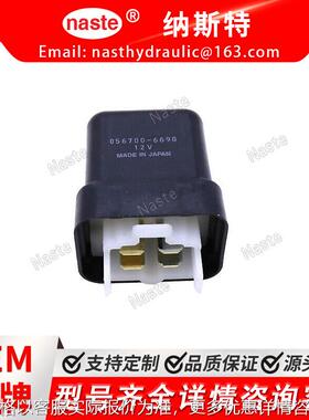 久保田12V继电器35800-75070适用B21 L2900DT L3010DT L3300DT