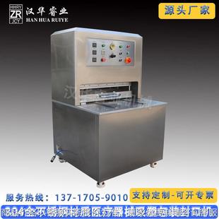 304不锈钢吸塑包装 机 封口机 杜邦纸透析纸和吸塑封口包装