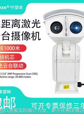 远距离热成像云台摄像机配置38519mm镜头1080P52倍可见光红外