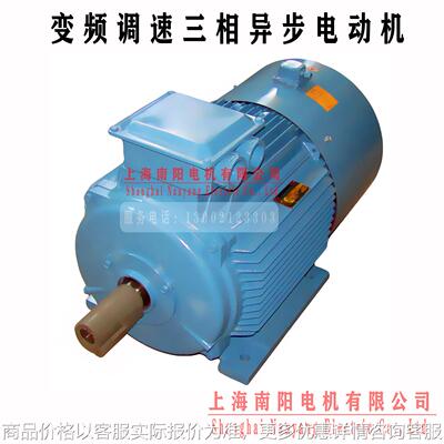 电机YVPEJ160M-411W三相异步电动机变频制动电机