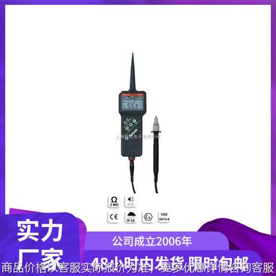 供应德国Rudolph Tietzsch EP-4Ex接地电阻测试表83301电阻测试仪