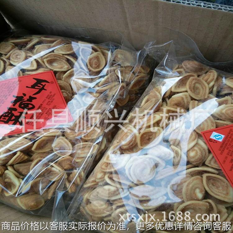 油炸猫耳朵江米条麻花机 广东大花片小花片机械休闲小食品