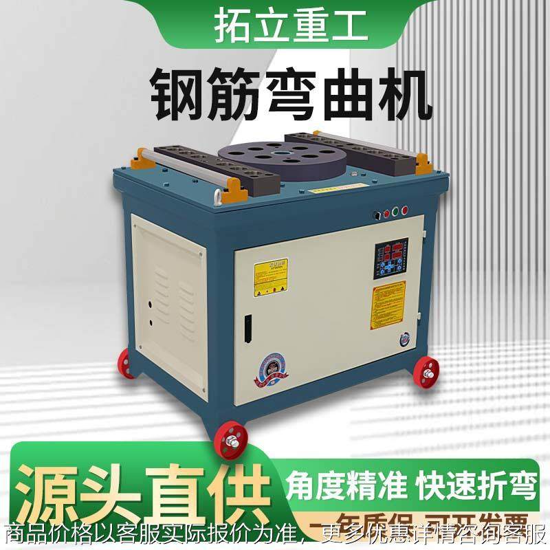 钢筋弯曲机GW60数控圆钢折弯机加重涡轮钢筋弯曲小型螺纹筋打弯机