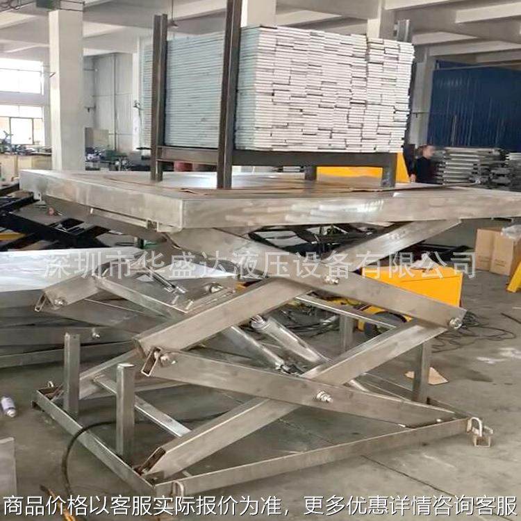304不锈钢电动升降平台不锈钢电动液压升降机 剪叉式电动平台,搬运/仓储/物流设备,电梯/传菜机/升降机/提升机,淘宝优惠券,粉丝福利购,淘宝优惠卷