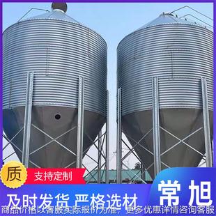 镀锌板储粮罐 饲料厂 养猪 养鸡 现货 面粉厂