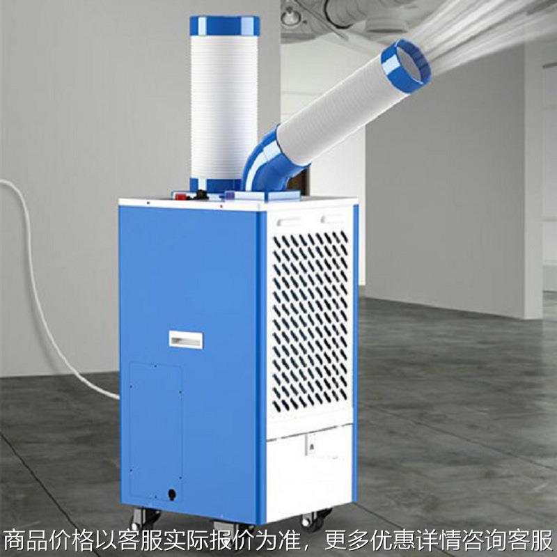 厂家现货35型压缩机款冷气机 双管三管大功率冷风机
