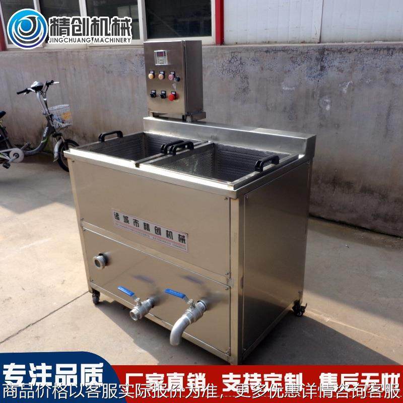 厂家直销山药脆片薯片油炸机 不锈钢油炸锅 全自动玉米片油炸锅,厨房电器,其他商用厨电,淘宝优惠券,粉丝福利购,淘宝优惠卷