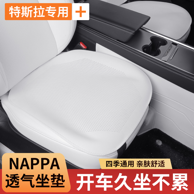 适用特斯拉焕新YIodel3超薄夏季