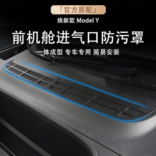 焕新款Y空调进风口保护罩可拆卸