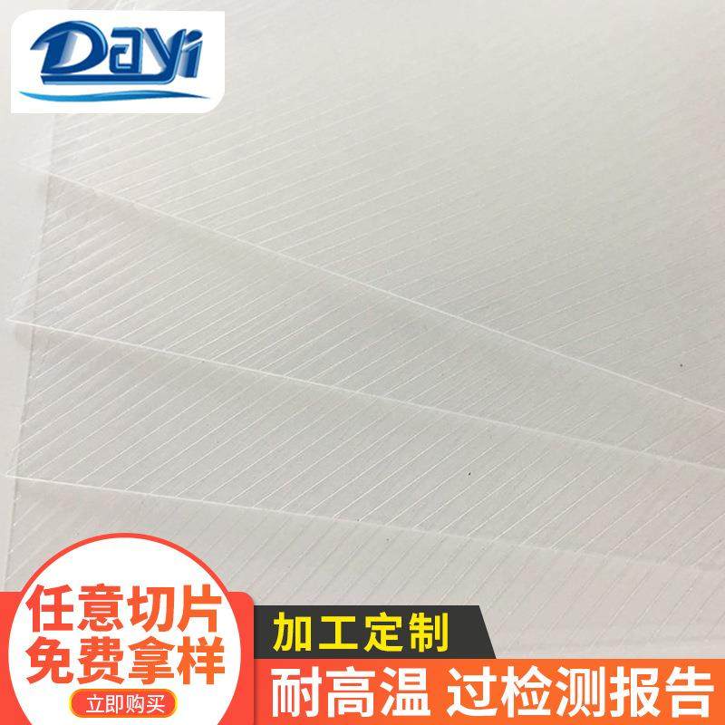 M5彩色透明pp片材硬片塑料卷材磨砂乳白斜纹PP片材PP塑料,橡塑材料及制品,其他橡胶制品,淘宝优惠券,粉丝福利购,淘宝优惠卷