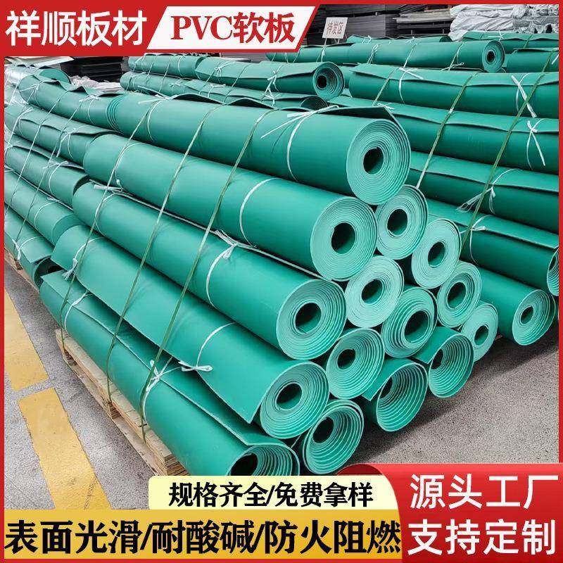 绿色pvc软板PVC软胶板酸碱池脱硫池内衬电镀槽车间地面防腐施工,橡塑材料及制品,其他橡胶制品,淘宝优惠券,粉丝福利购,淘宝优惠卷