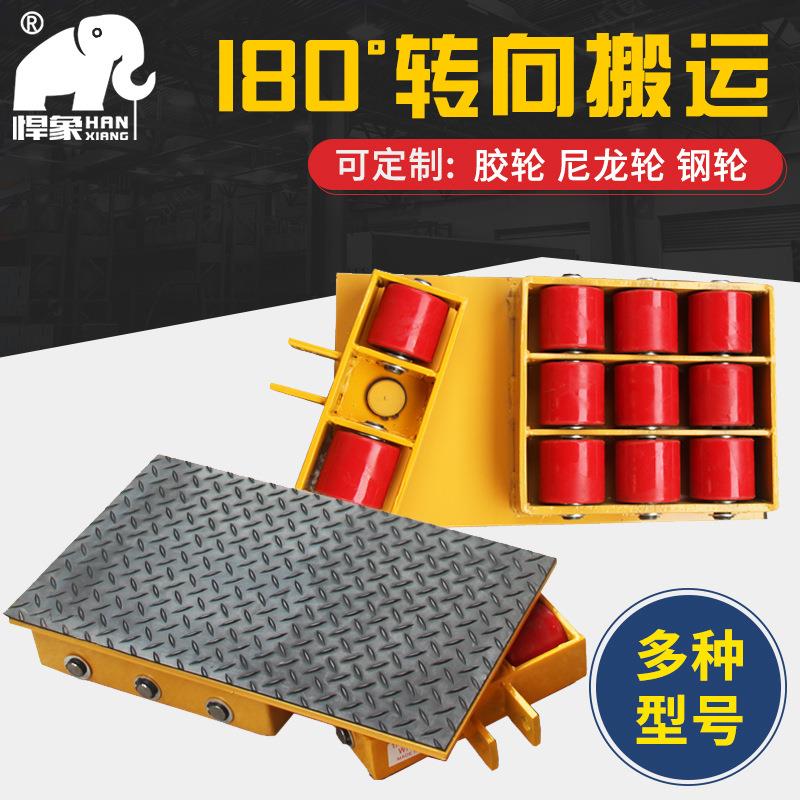 厂家供应搬运小坦克乌龟车pu轮180度钢轮地坦克搬运转向坦克车